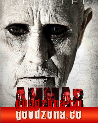 Аммар: Заказ джина (2014)