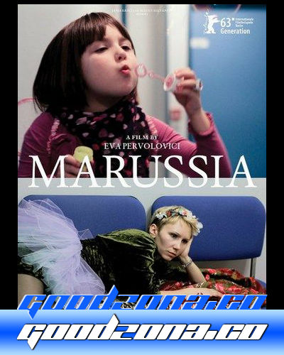 Маруся (2013)