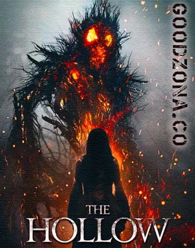 Лощина (2015)