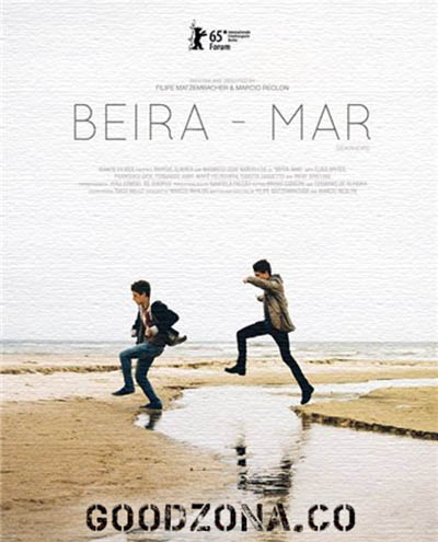 Берег моря (2015)
