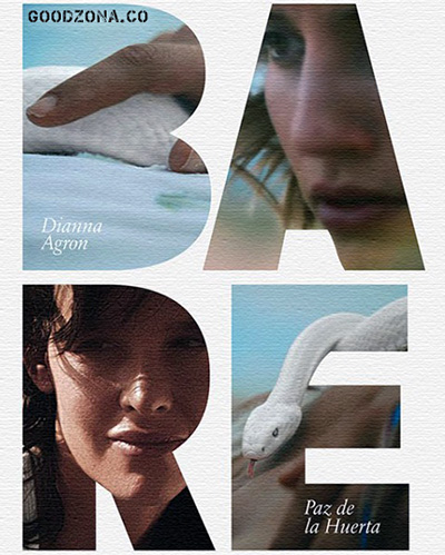 Обнажённая (2015)