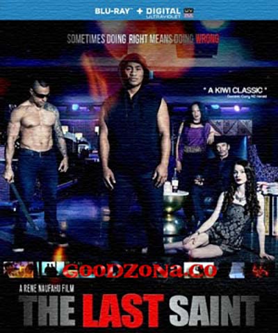 Последний праведник (2014)