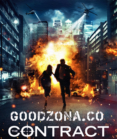 Контракт (2015)