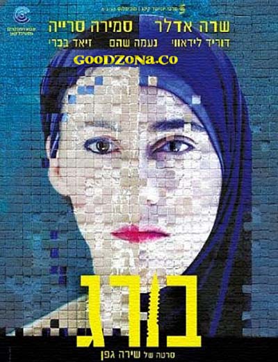 Винт (2014)